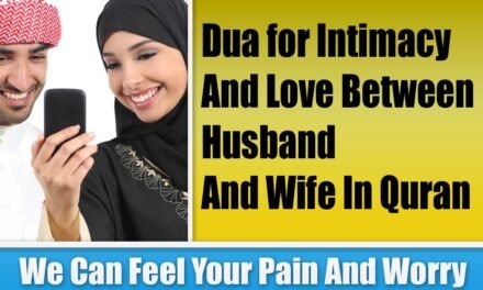 Dua for Intimacy And Love Between Husband And Wife
