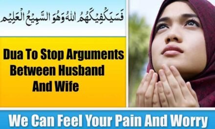 Dua To Stop Arguments Between Husband And Wife