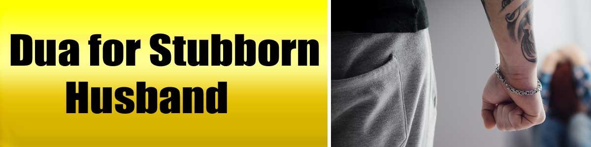 Dua for Stubborn Husband