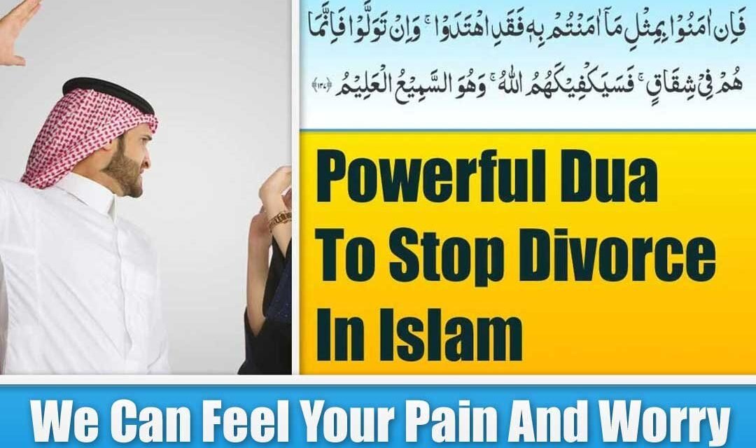 Powerful Dua To Stop Divorce In Islam