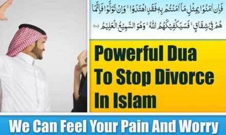 Powerful Dua To Stop Divorce In Islam