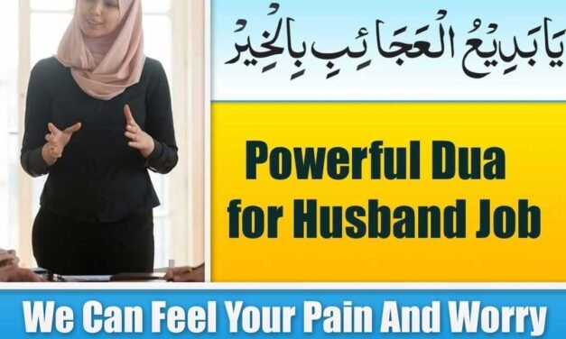 Powerful Dua for Husband Job