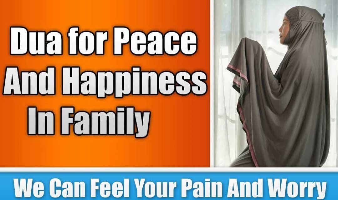 Powerful Dua for Peace And Happiness In Family
