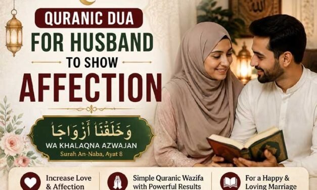 Dua for Husband to Show Affection