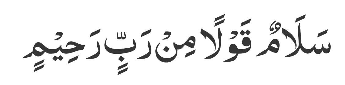 Salaamun Qaulam Mir Rabbir Raheem